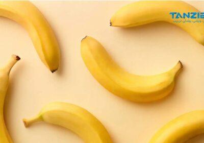میوه پرکالری موز برای رژیم
