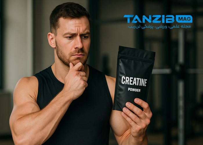 مکمل کراتین چیست؟ مردی در حال نگاه با تردید به مکمل کراتین
