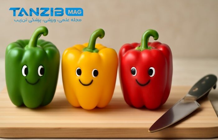 خواص فلفل دلمه ای برای رژیم لاغری