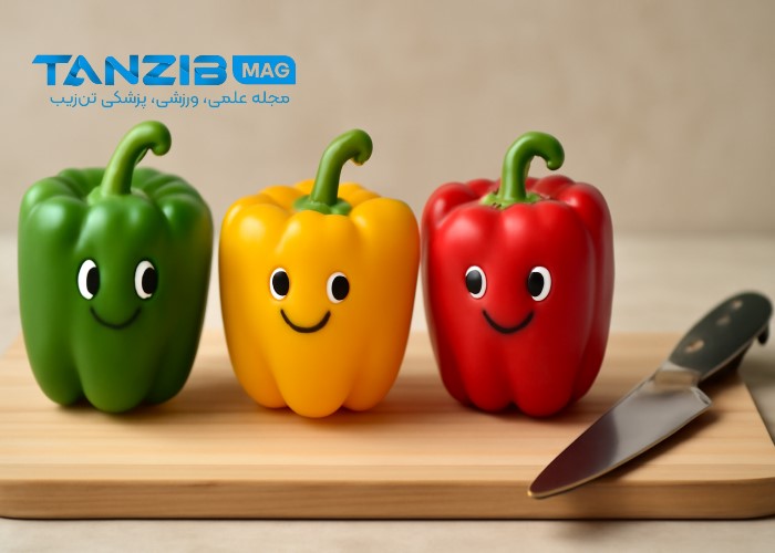 خواص فلفل دلمه ای برای رژیم لاغری