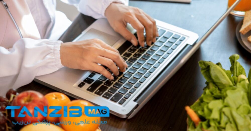 کاربر در حال برنامه‌ریزی تغذیه با لپ‌تاپ، نمایی از سبک زندگی سالم | مجله علمی تن‌زیب