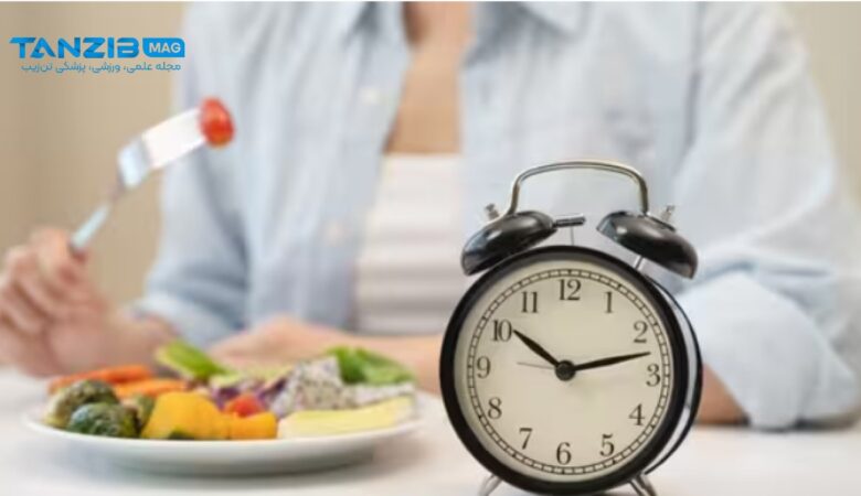 برنامه غذایی مناسب در طول روزه‌داری متناوب