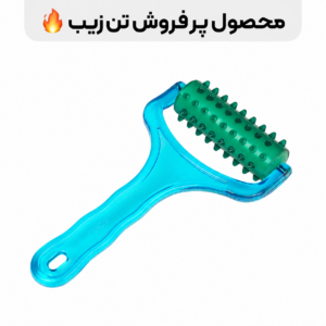 خرید عمده محصولات تن زیب | لیست قیمت | تن زیب خرید عمده محصولات تن زیب | لیست قیمت
