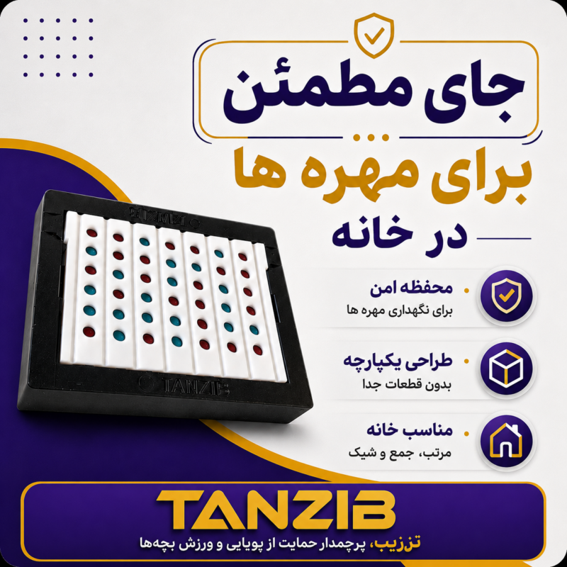 بازی فکری دوز ایستاده تنزیب (۴ در خط) | تن زیب تصویر محصول دوز ایستاده به صورت بسته و توضیح بودن فضا برای مهرهها