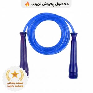 طناب ژله ای آبی تن زیب همراه استیکر «محصول پر فروش»