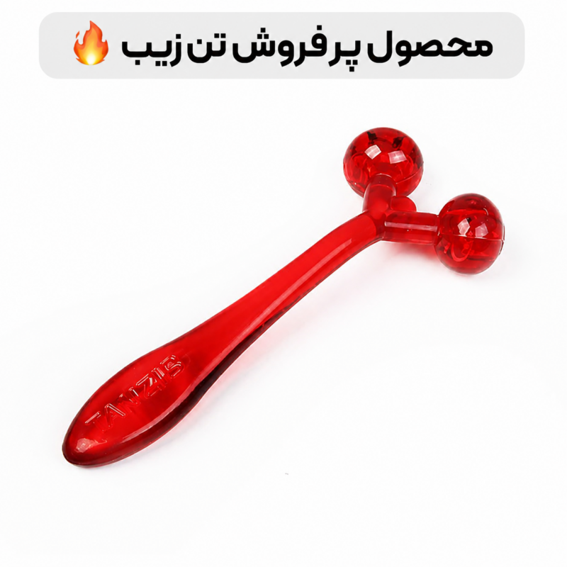 صفحه اصلی - خانه | تن زیب ماساژور نیشگونی قرمز تن زیب