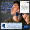 ماساژور نیشگونی تن زیب5 ماساژور صورت و بدن تن زیب مدل نیشگونی