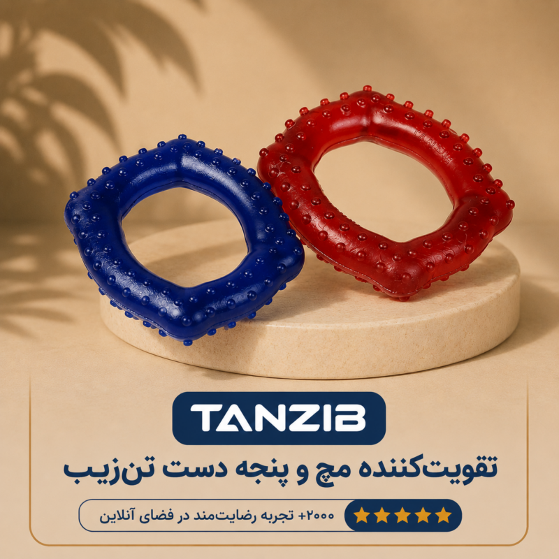 حلقه تقویت کننده مچ دست تن زیب دو عددی | تن زیب حلقه تقویت کننده مچ دست تن زیب دو عددی