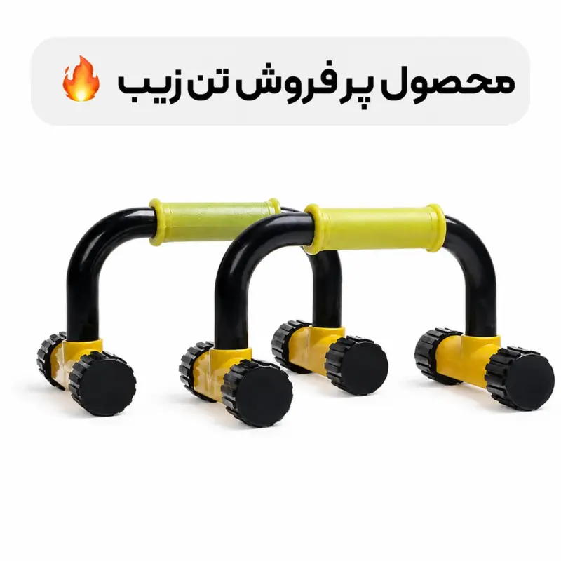 صفحه اصلی - خانه | تن زیب صفحه اصلی - خانه