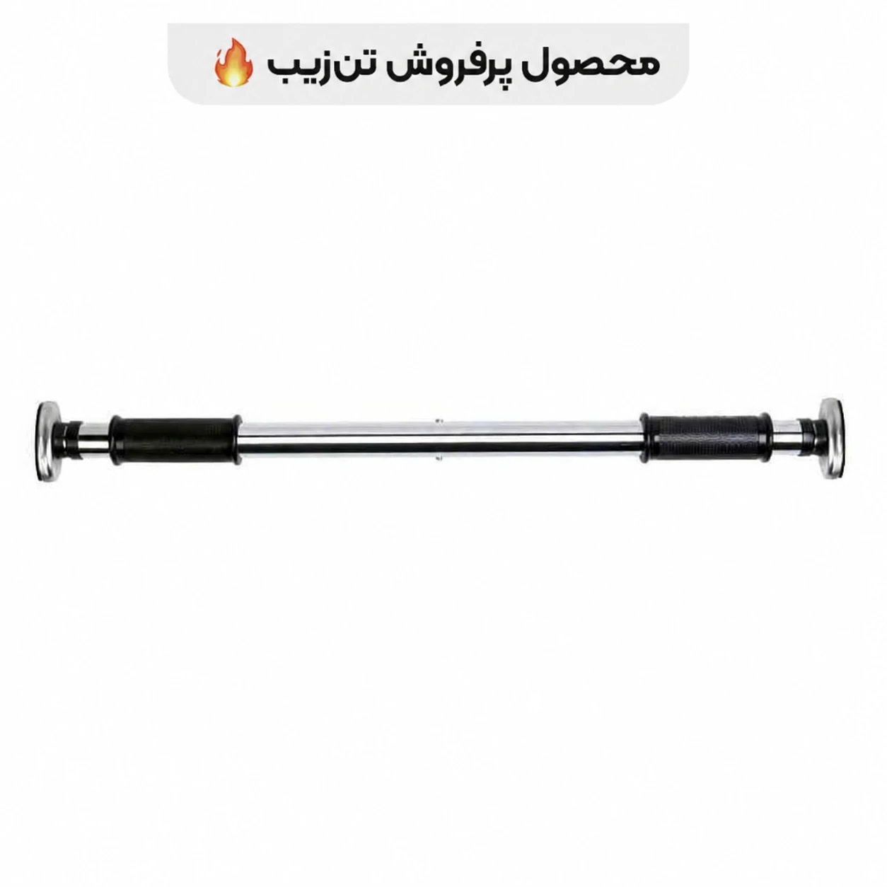 تصوسر شاخص بارفیکس سه لول دستیاره بارفیکس سه لول دستیاره با دستگیره مشکی