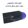 دیسک ورزشی تن زیب مدل ول اسلاید دخل کاور مخصوص و نوشته‌ی توضیحی