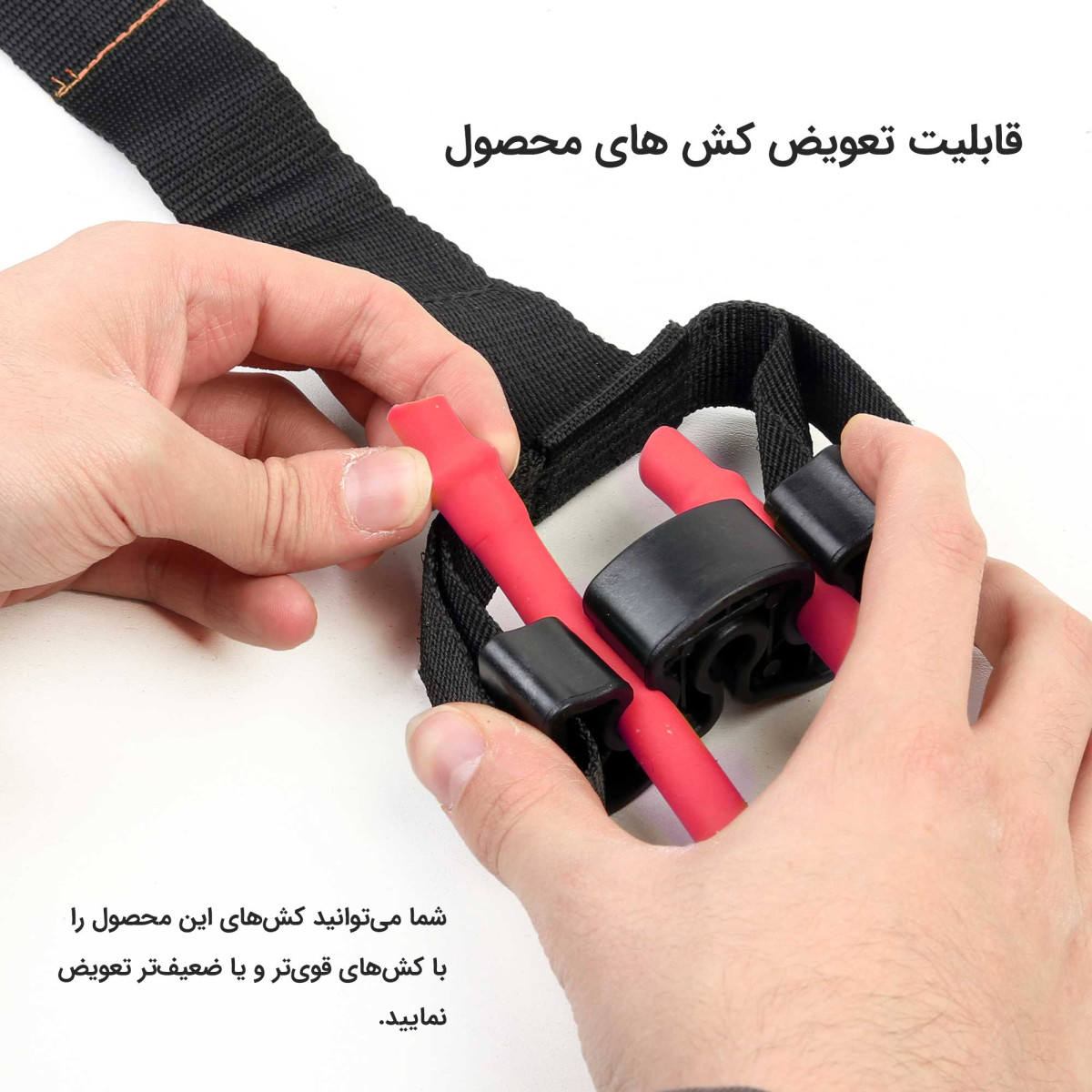 مشخص کردن میله تمرین میله تمرین کش دار تن زیب مدل کمان کش دوبل