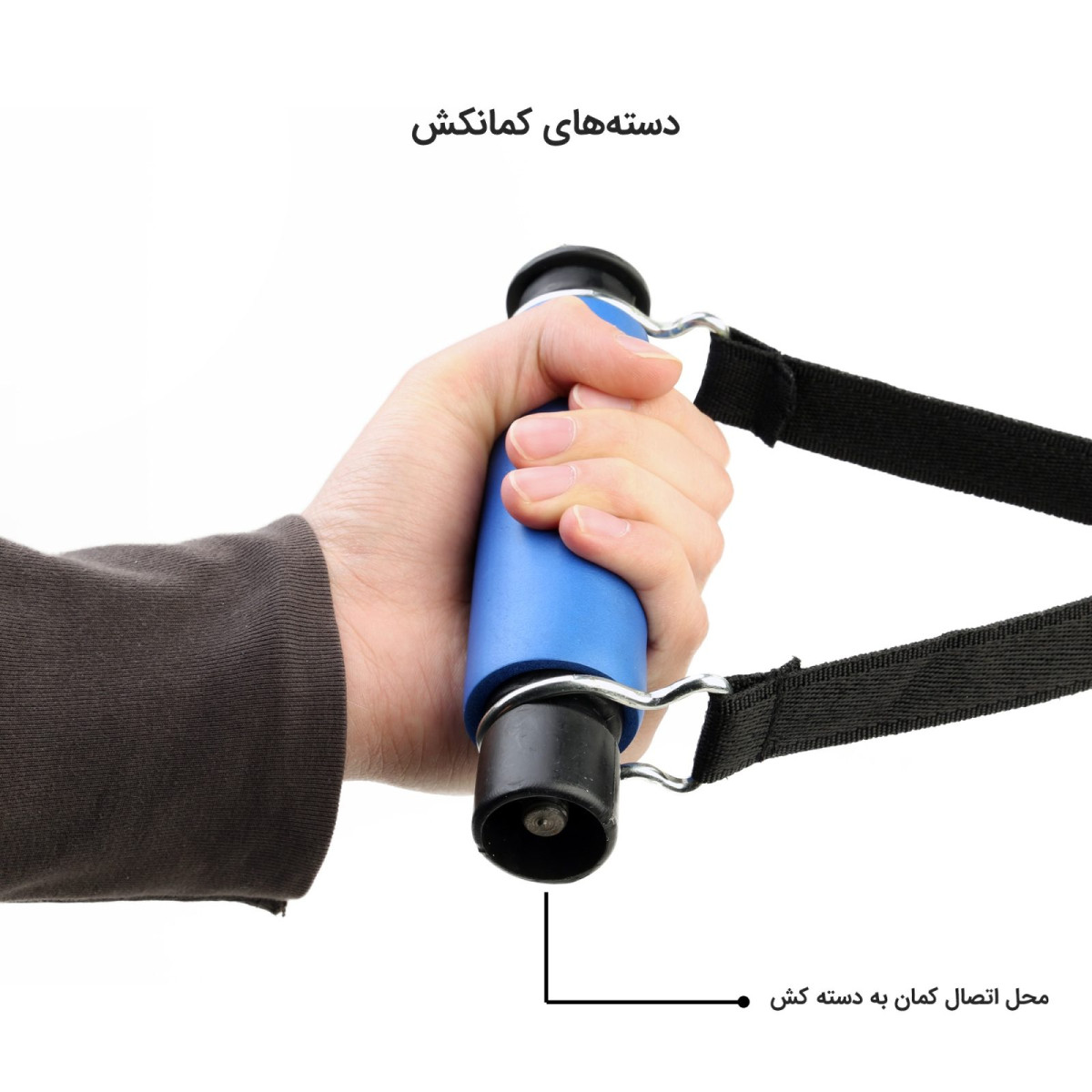 دسته های دسته کمانکش میله تمرین کش دار تن زیب مدل کمان کش دوبل
