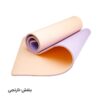 مت یوگا 8میل دو رنگ اورانوس بنفش-نارنجی با پس زمینه سفید