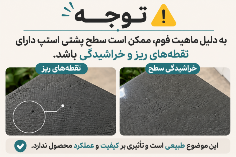 تخته استپ ورزشی تن زیب | تن زیب نمونه عکس از پشت استپ