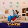 اینفوگرافی تاب کودک بالای سه سال2 کودک در حال تاب خوردن روی تاب تن زیب در اتاق همراه توضیح ویژگی های تاب