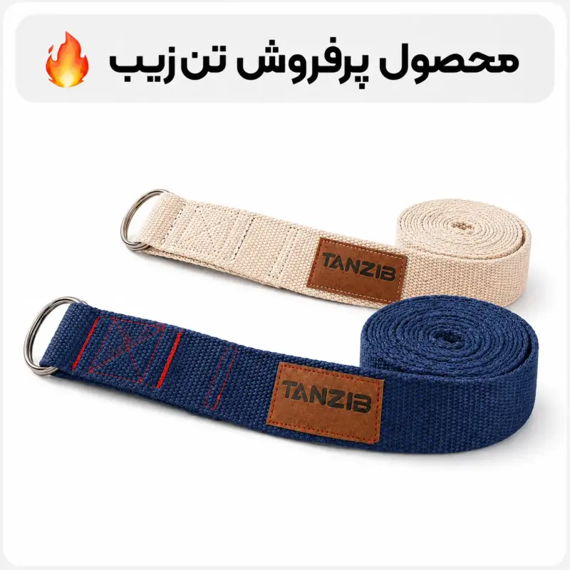 صفحه اصلی - خانه | تن زیب صفحه اصلی - خانه