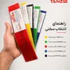 کش مینی لوپ لاتکس تن‌زیب در 5 سختی متفاوت