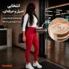 کمربند یوگا تن زیب سگک دار5 زنی رو به روی باشگاه در حالی که وسایل یوگا و باند یوگا تن زیب در دست دارد