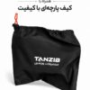 کیف تی آر ایکس تن زیب کیف پارچه ای تی آر ایکس های تن زیب
