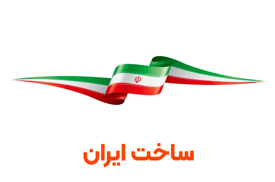 پرچم ایران با نوشته ساخت ایران