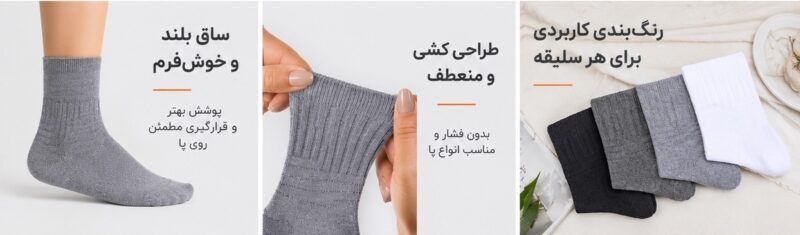جوراب پیادهروی زنانه ساق بلند تن زیب | تن زیب جوراب پیادهروی زنانه ساق بلند تن زیب