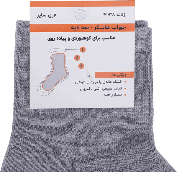 پوشاک-ورزشی