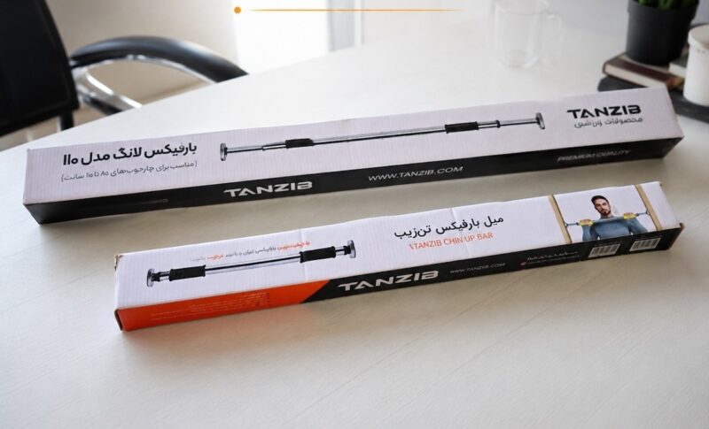 میله بارفیکس تن زیب مدل LONG 80-110 | تن زیب مقایسه ابعاد جعبه بارفیکس long 80-110 تنزیب و بارفیکس سهلول دستیاره تنزیب