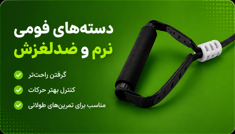 دسته-های-کش-کراس-فیت