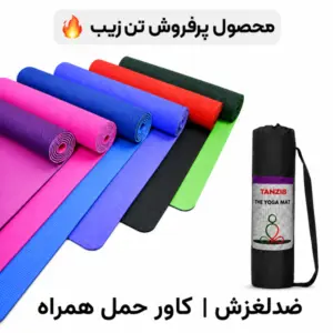 خرید عمده محصولات تن زیب | لیست قیمت | تن زیب خرید عمده محصولات تن زیب | لیست قیمت
