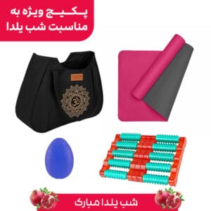 پکیج شروعی دوباره