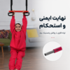 اینفوگرافی ایمنی حداکثری بارفیکس کودک کودک در حال اویزان شدن از بارفیس کودک تن زیب همراه اینفوگرافی ایمنی حداکثری بارفیکس کودک