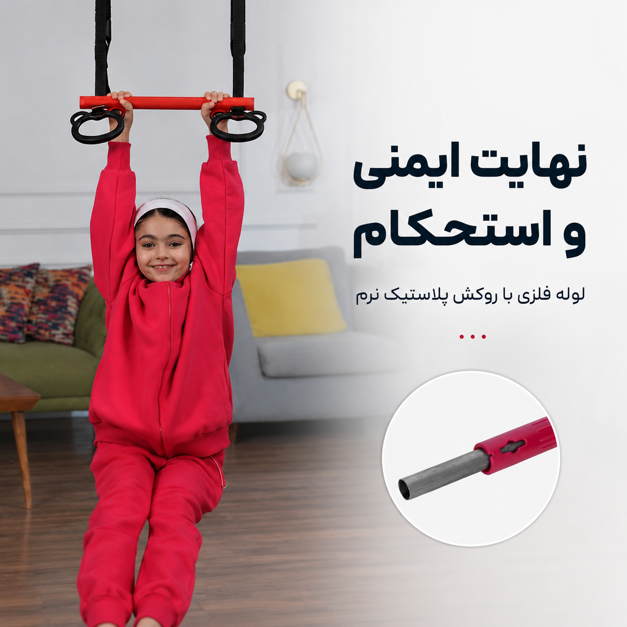 اینفوگرافی ایمنی حداکثری بارفیکس کودک کودک در حال اویزان شدن از بارفیس کودک تن زیب همراه اینفوگرافی ایمنی حداکثری بارفیکس کودک