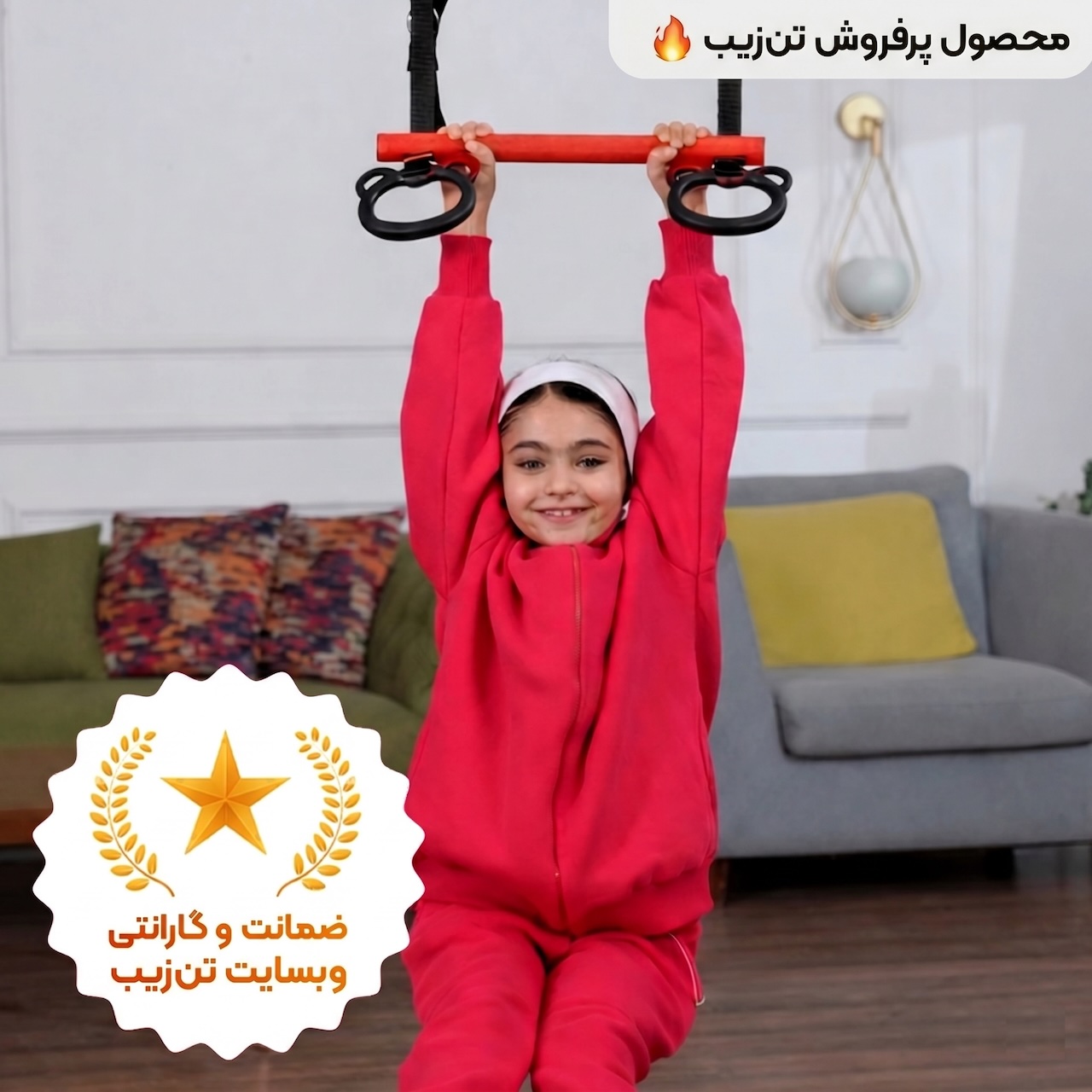 بارفیکس کودک تن زیب با توضیح محصول پر فروش کودک در حال استفاده از بارفیکس کودکان تن زیب