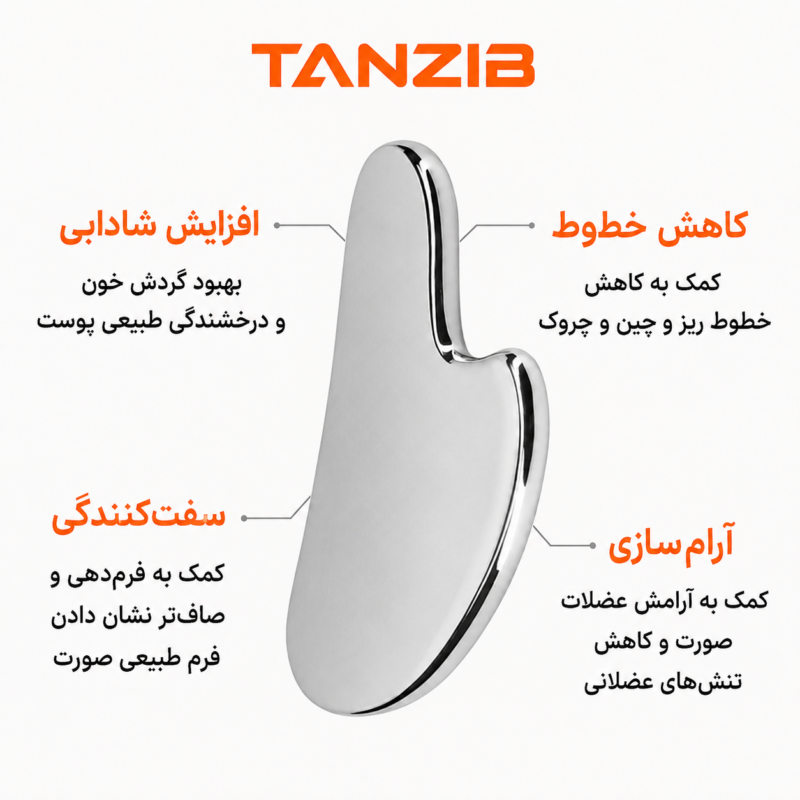 گواشا استیل تن زیب | تن زیب گواشا تنزیب