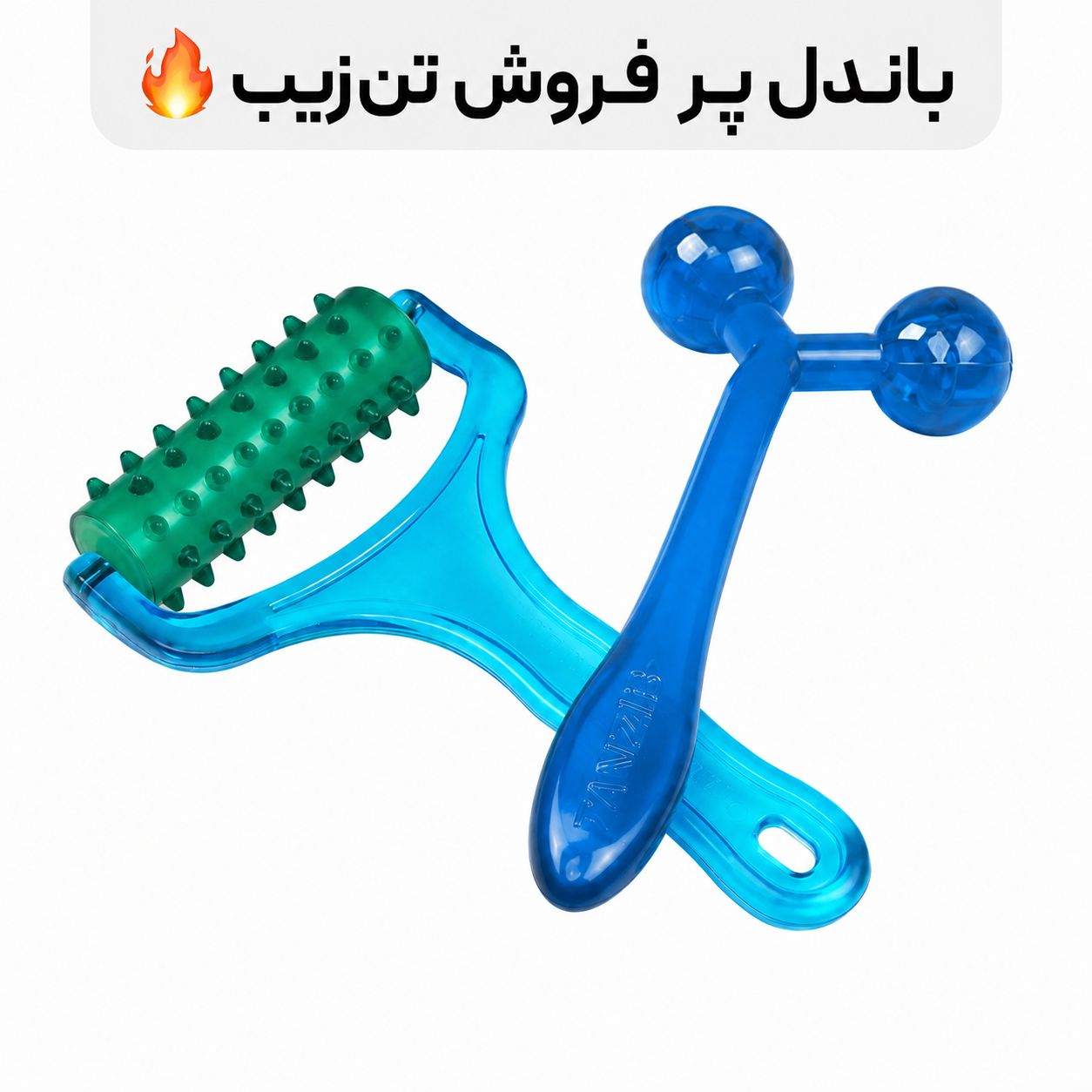 پکیج اسپای خانگی تنزیب (ماساژور صورت و فولبادی غلتکی) | تن زیب پکیج اسپای خانگی تنزیب (ماساژور صورت و فولبادی غلتکی)