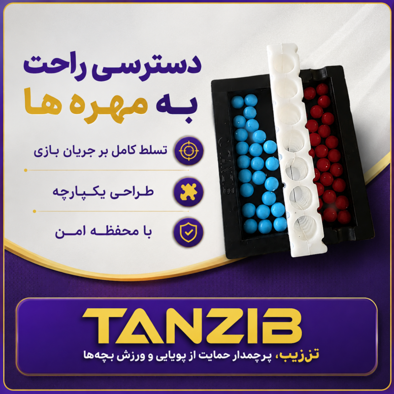 بازی فکری دوز ایستاده تنزیب (۴ در خط) | تن زیب بازی فکری دوز ایستاده تنزیب (۴ در خط)