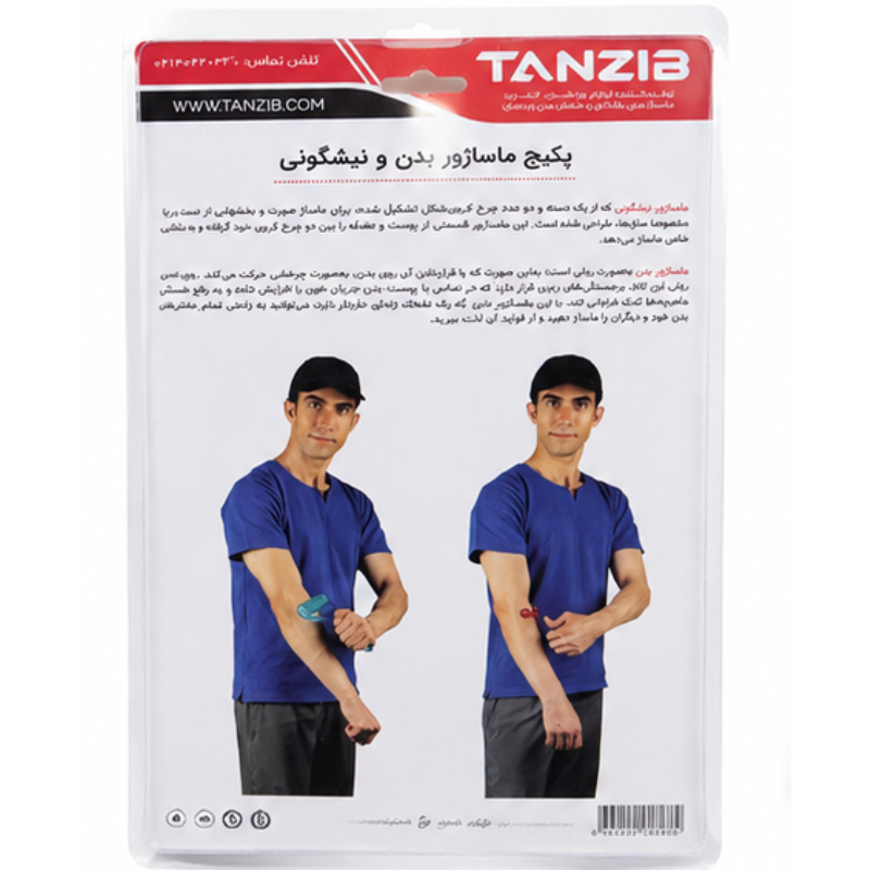 پکیج اسپای خانگی تنزیب (ماساژور صورت و فولبادی غلتکی) | تن زیب پکیج اسپای خانگی تنزیب (ماساژور صورت و فولبادی غلتکی) - Image 3