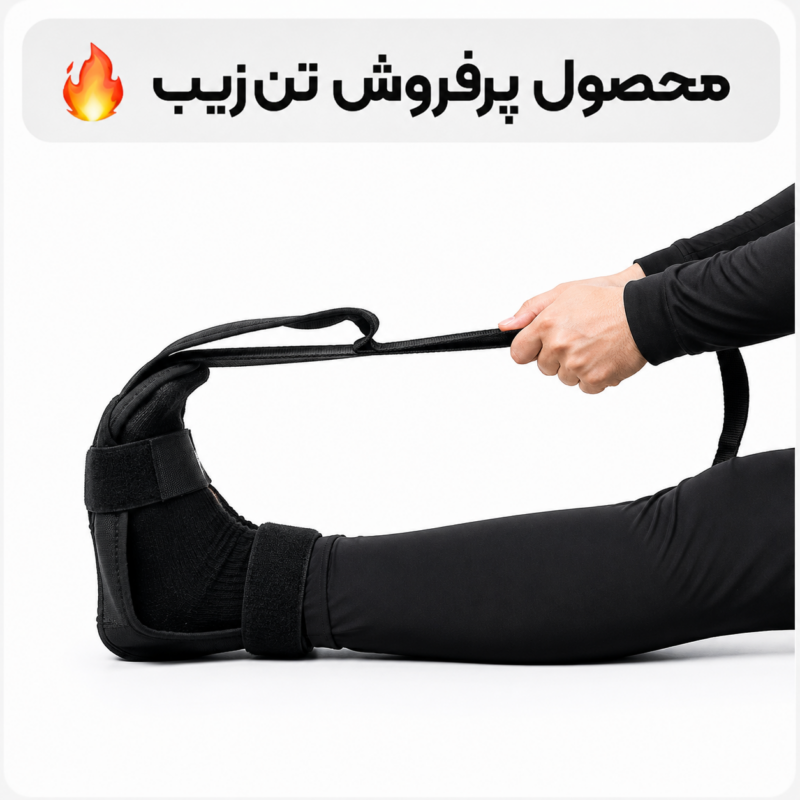 صفحه اصلی - خانه | تن زیب دست پ وای فرد در حال استفاده از باند یوگا جورابی تن زیب