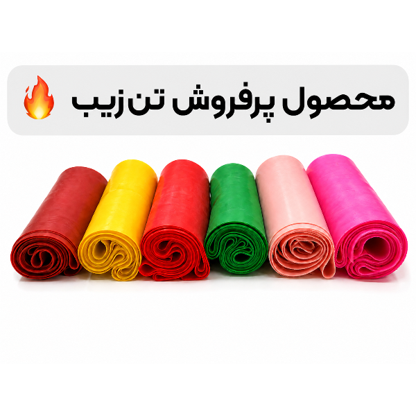 تصویر شاخص کش اورانوس کش پیلاتس مدل اورانوس تنزیب