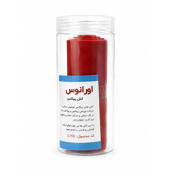کش پیلاتس اورانوس زرشکی ۱ کش پیلاتس مدل اورانوس تنزیب
