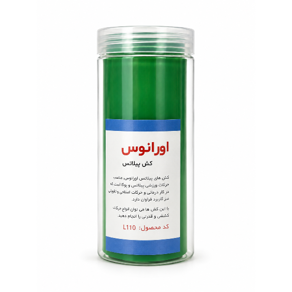 کش پیلاتس اورانوس سبز ۱ کش پیلاتس مدل اورانوس تنزیب