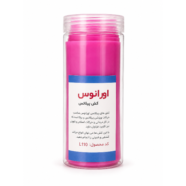 کش پیلاتس اورانوس صورتی ۱ کش پیلاتس مدل اورانوس تنزیب