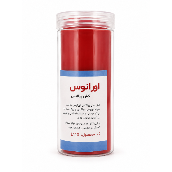 کش پیلاتس اورانوس قرمز ۱ کش پیلاتس مدل اورانوس تنزیب