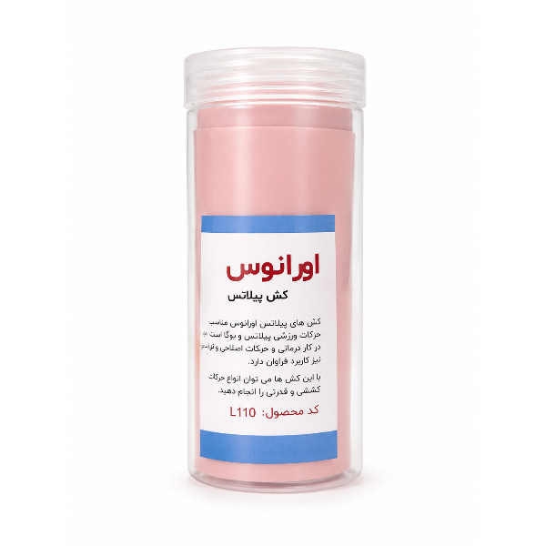 کش پیلاتس اورانوس کالباسی کش پیلاتس مدل اورانوس تنزیب